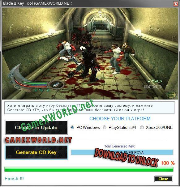 Blade II CD Key генератор