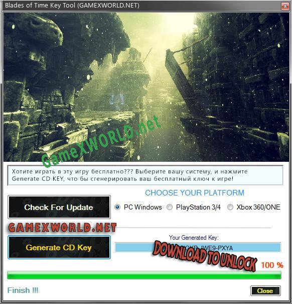 CD Key генератор для  Blades of Time