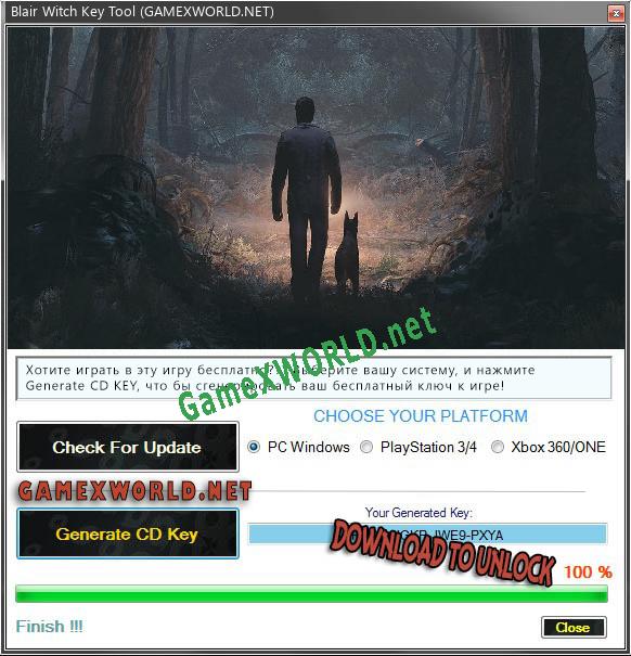 Blair Witch генератор ключей