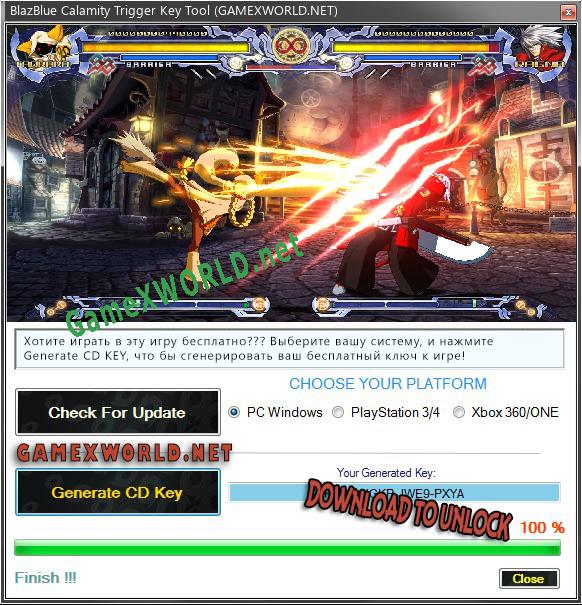 BlazBlue Calamity Trigger ключ активации