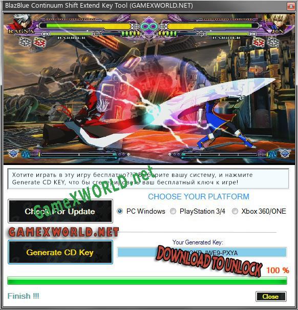 Регистрационный ключ к игре  BlazBlue Continuum Shift Extend