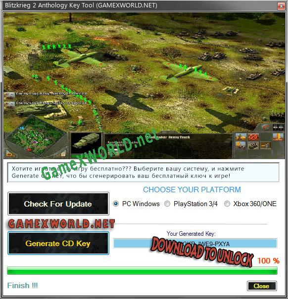 CD Key генератор для  Blitzkrieg 2 Anthology