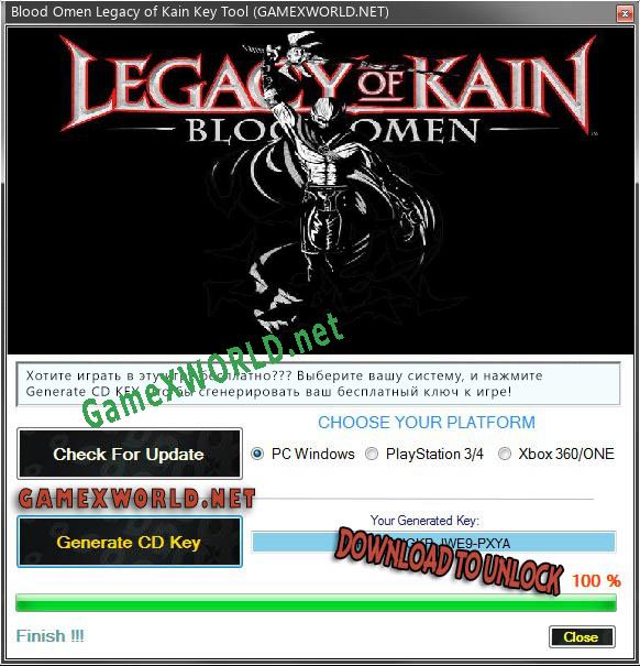 CD Key генератор для  Blood Omen Legacy of Kain
