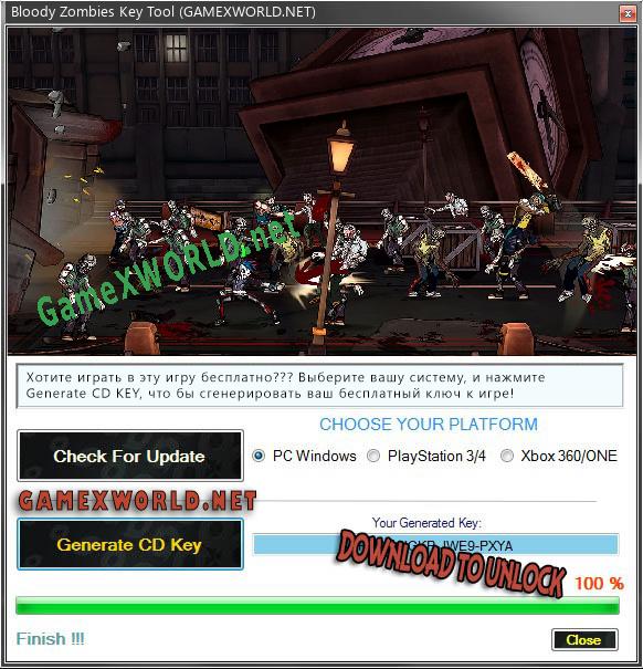 Bloody Zombies ключ активации