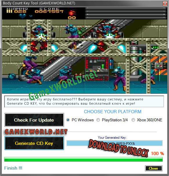 Регистрационный ключ к игре  Body Count