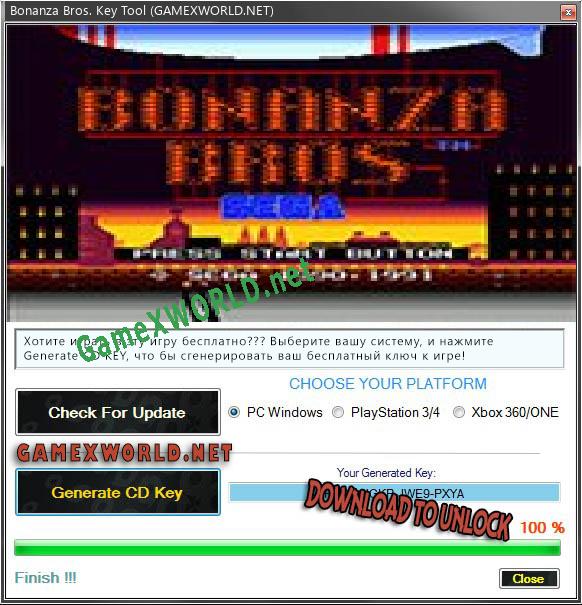 Bonanza Bros. генератор ключей