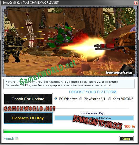 Генератор ключей (keygen)  BoneCraft