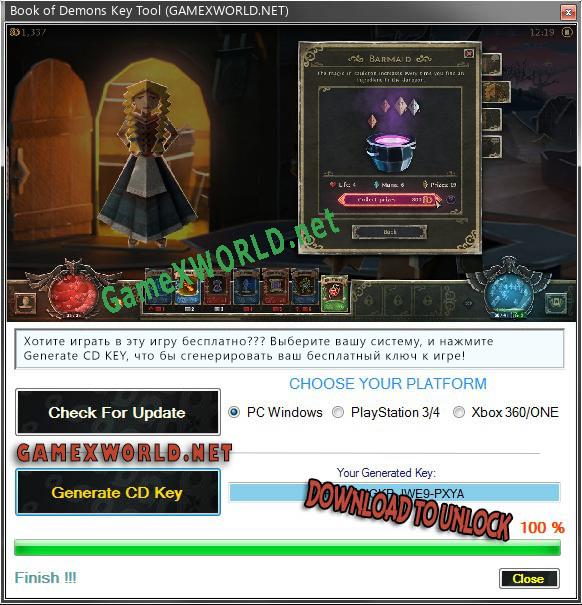 Регистрационный ключ к игре  Book of Demons