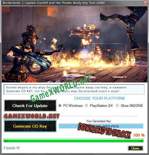 Бесплатный ключ для Borderlands 2 Captain Scarlett and Her Pirates Booty