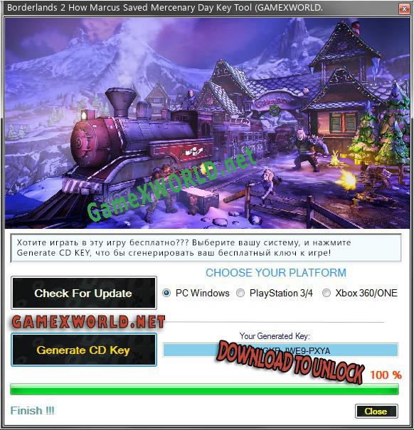 Borderlands 2 How Marcus Saved Mercenary Day генератор серийного номера
