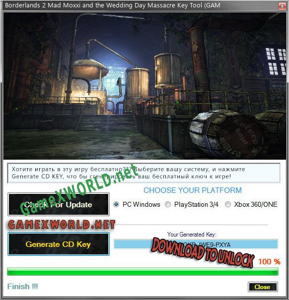 Генератор ключей (keygen)  Borderlands 2 Mad Moxxi and the Wedding Day Massacre