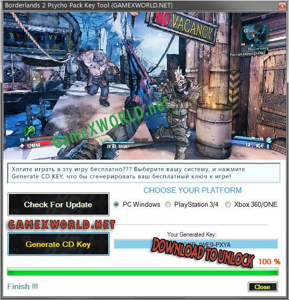 Borderlands 2 Psycho Pack ключ активации