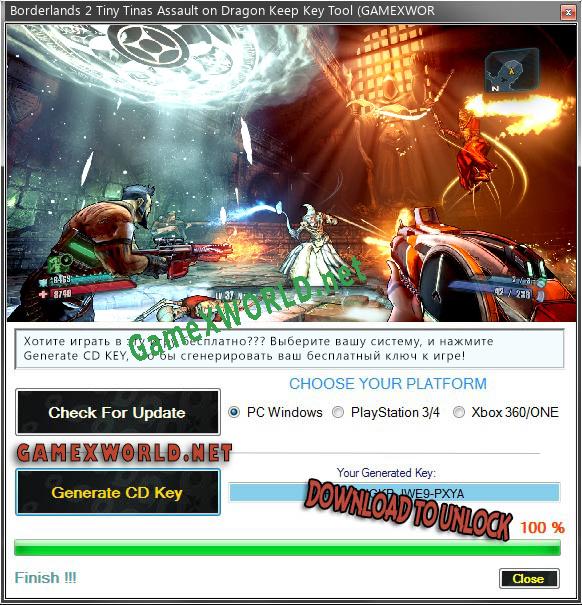 Ключ активации для Borderlands 2 Tiny Tinas Assault on Dragon Keep