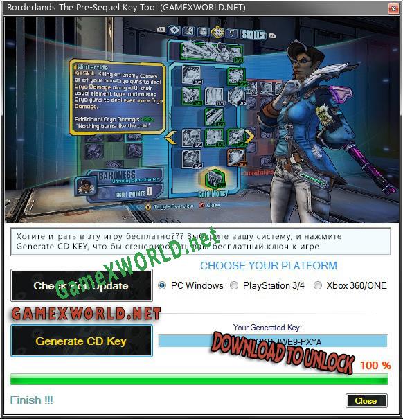 Генератор ключей (keygen)  Borderlands The Pre-Sequel