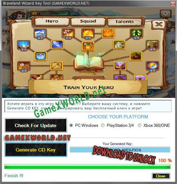CD Key генератор для  Braveland Wizard