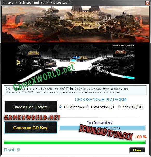 Bravely Default CD Key генератор