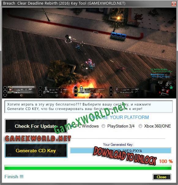 Бесплатный ключ для Breach  Clear Deadline Rebirth (2016)