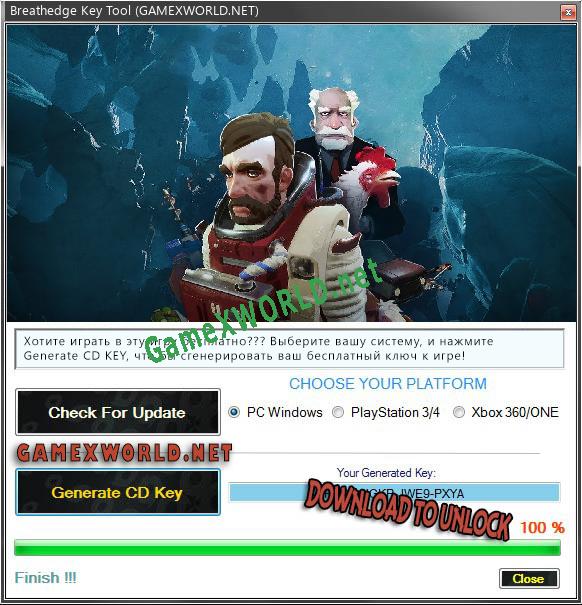 Ключ активации для Breathedge