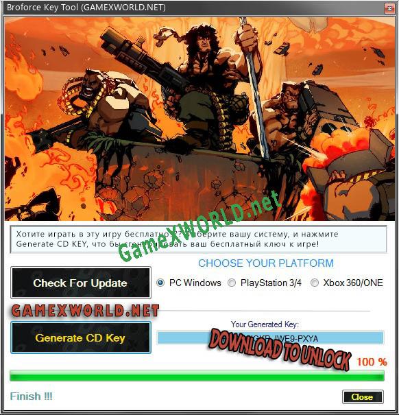 Ключ активации для Broforce
