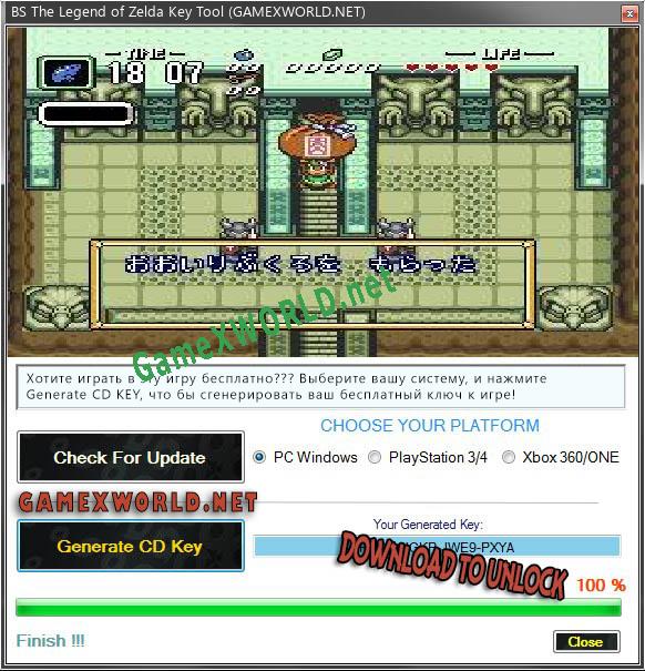 BS The Legend of Zelda ключ активации