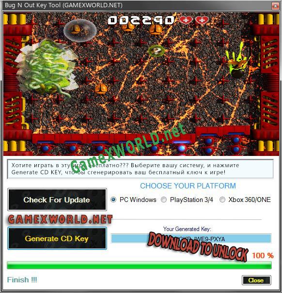 Bug N Out ключ бесплатно