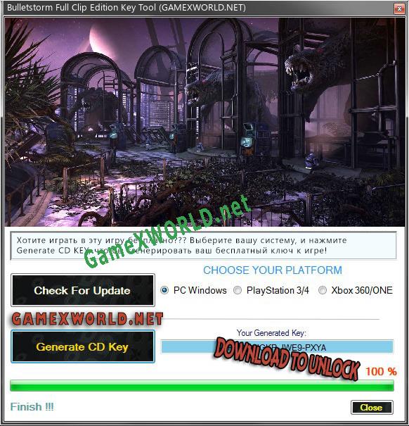 Ключ активации для Bulletstorm Full Clip Edition