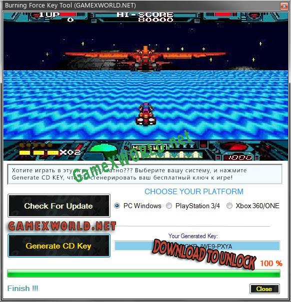 Burning Force ключ бесплатно