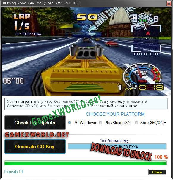 CD Key генератор для  Burning Road