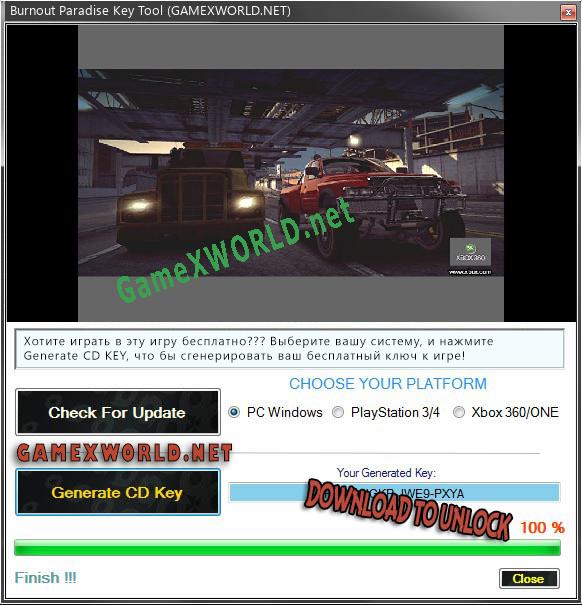 Ключ активации для Burnout Paradise