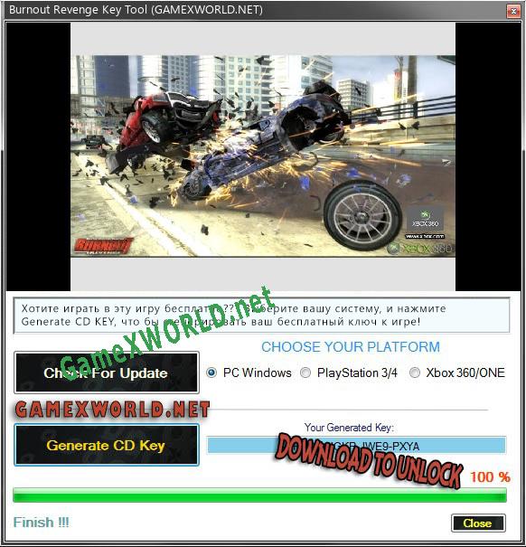 Burnout Revenge генератор серийного номера