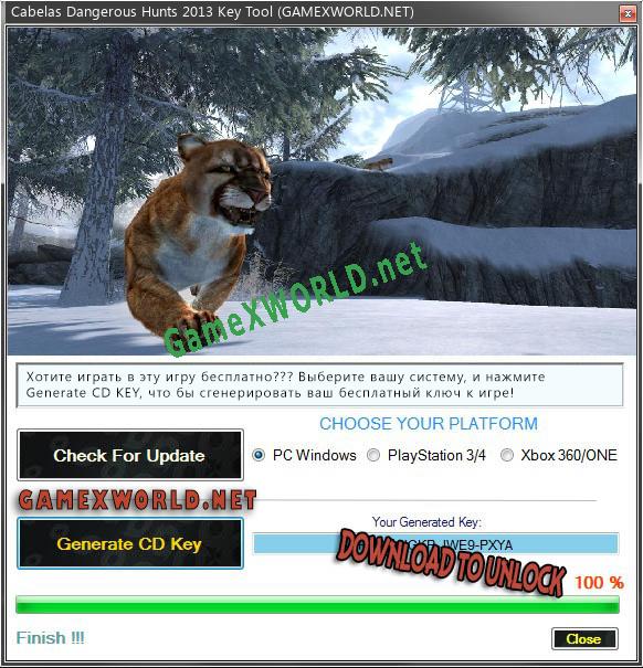 Cabelas Dangerous Hunts 2013 генератор серийного номера