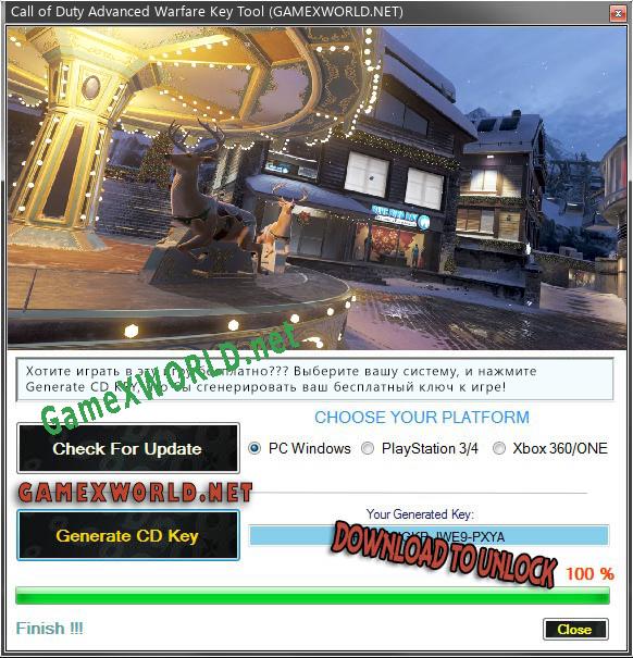 Call of Duty Advanced Warfare ключ активации