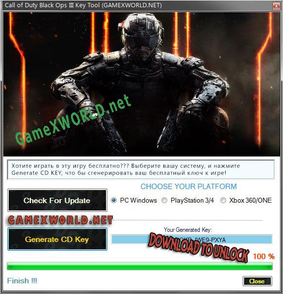 Call of Duty Black Ops III генератор ключей