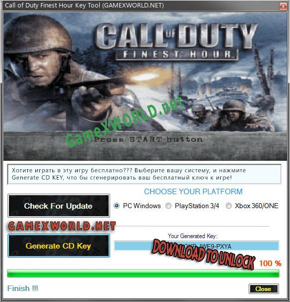 Call of Duty Finest Hour ключ активации