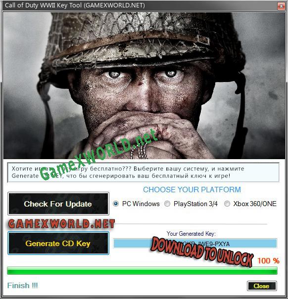 Генератор ключей (keygen)  Call of Duty WWII