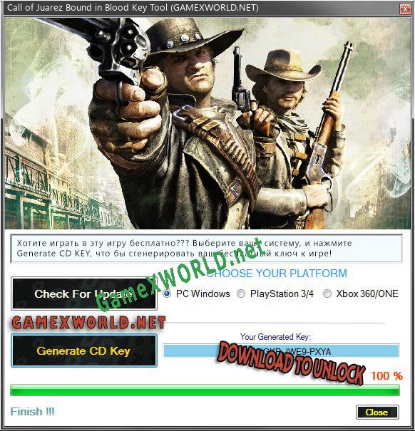 Call of Juarez Bound in Blood генератор ключей