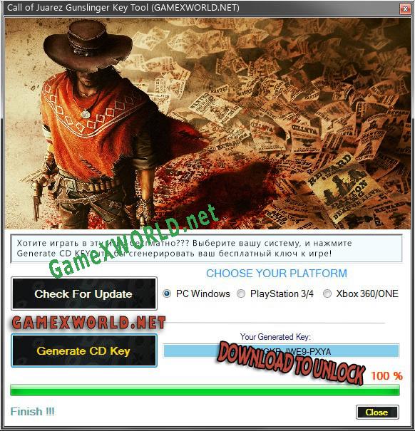 Call of Juarez Gunslinger ключ активации