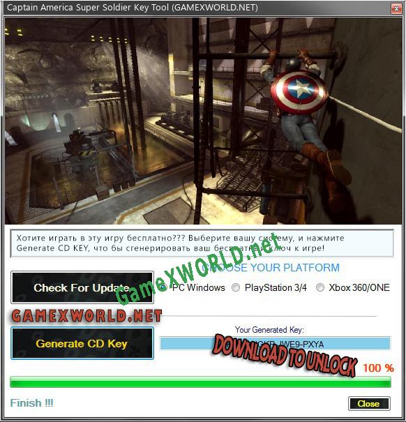 Captain America Super Soldier CD Key генератор