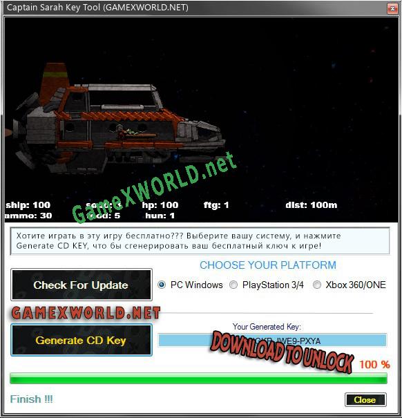 Генератор ключей (keygen)  Captain Sarah