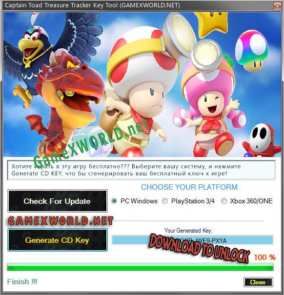 Регистрационный ключ к игре  Captain Toad Treasure Tracker