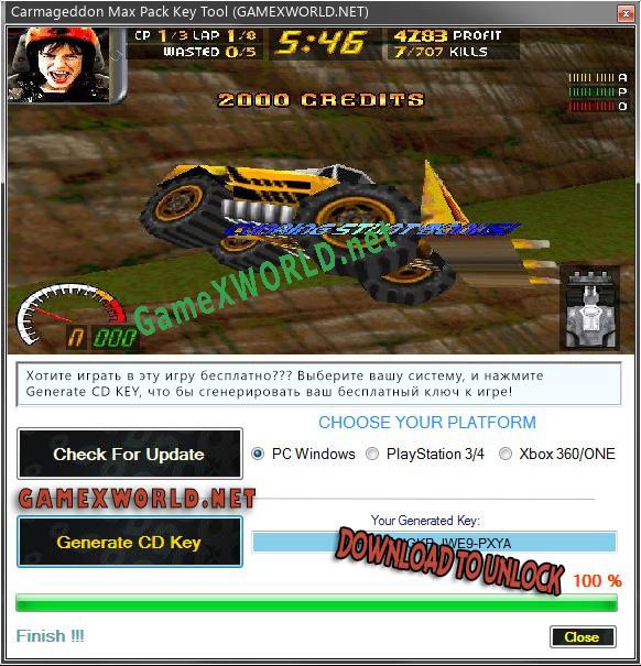 Carmageddon Max Pack генератор серийного номера