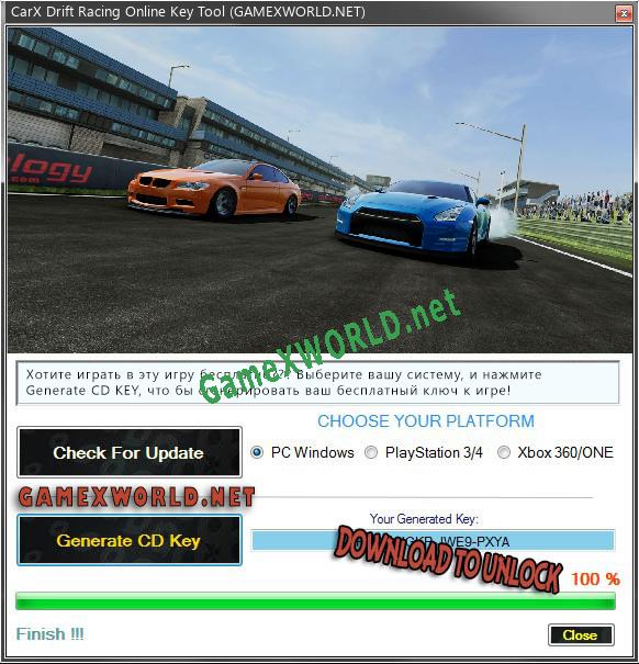 CarX Drift Racing Online ключ активации