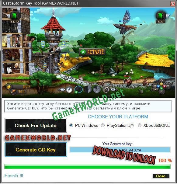 CastleStorm ключ активации