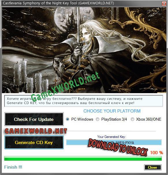 Castlevania Symphony of the Night генератор серийного номера