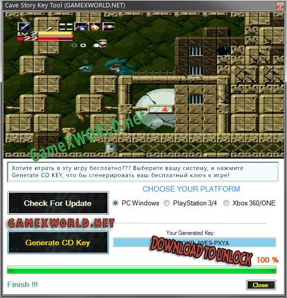 CD Key генератор для  Cave Story
