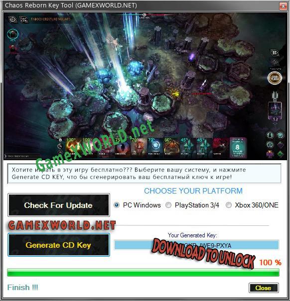 Chaos Reborn CD Key генератор