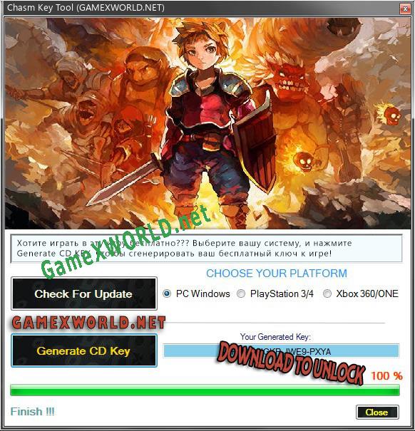 Chasm CD Key генератор