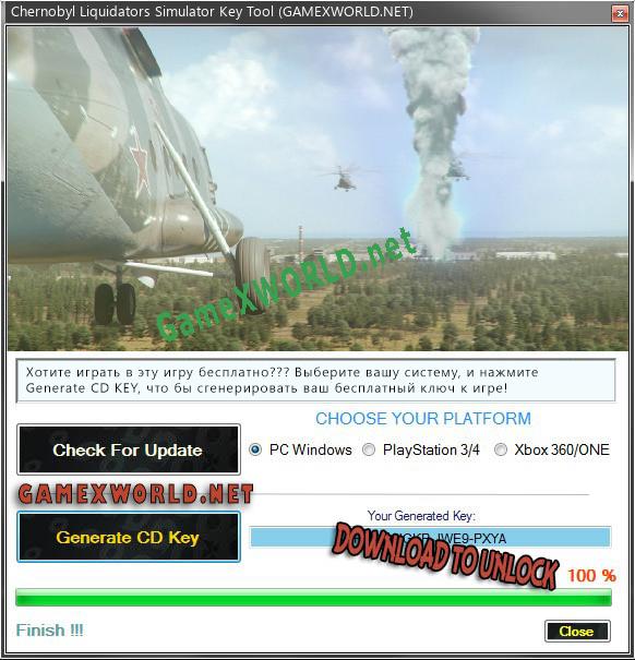 Ключ для Chernobyl Liquidators Simulator