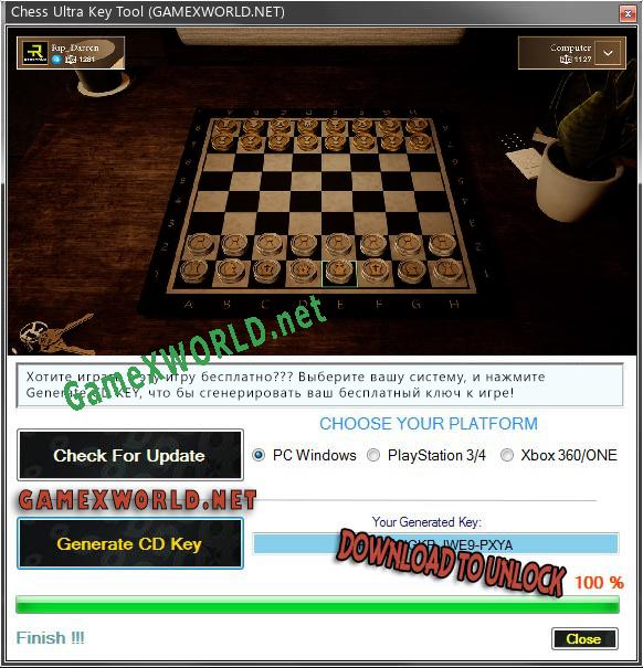 Бесплатный ключ для Chess Ultra