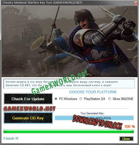 Chivalry Medieval Warfare генератор серийного номера